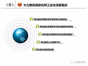深化制造業與互聯網融合，以工業互聯網數據服務驅動制造強國建設